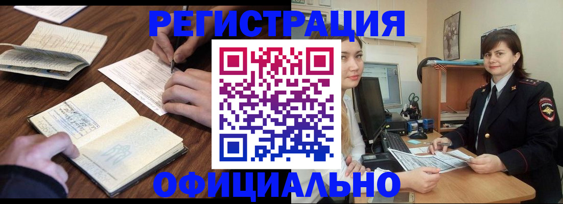 регистрация для школы в Камбарке