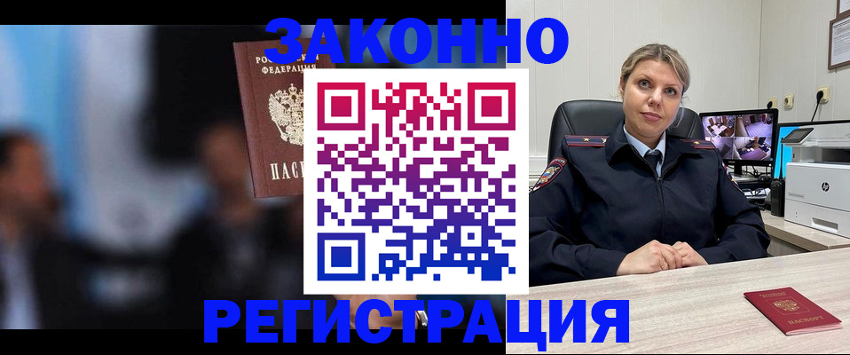 прописка для военкомата в Камбарке